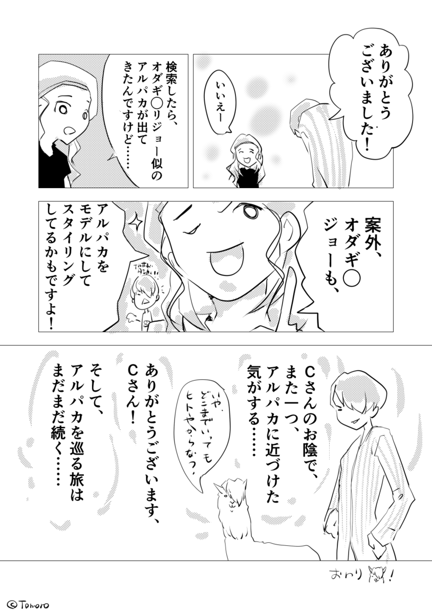 f:id:tomatomoto:20211113143440p:plain