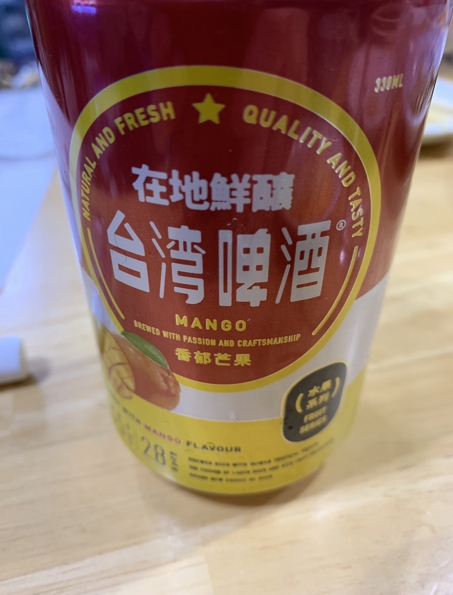 f:id:tomatonoburogu:20200414185034j:plain