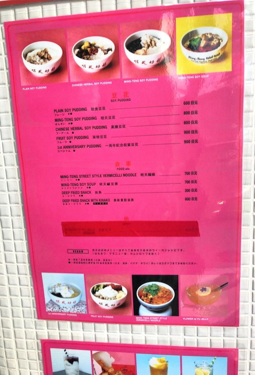 f:id:tomatonojikan:20200917004312j:image:w330