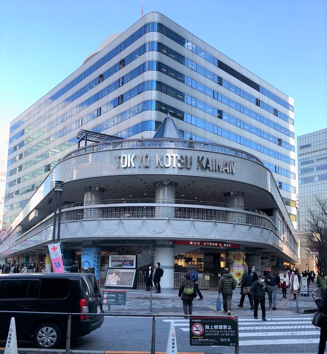 年末年始の買い出しpart2銀座 有楽町アンテナショップ東京交通会館など 美味しいものを少しだけ