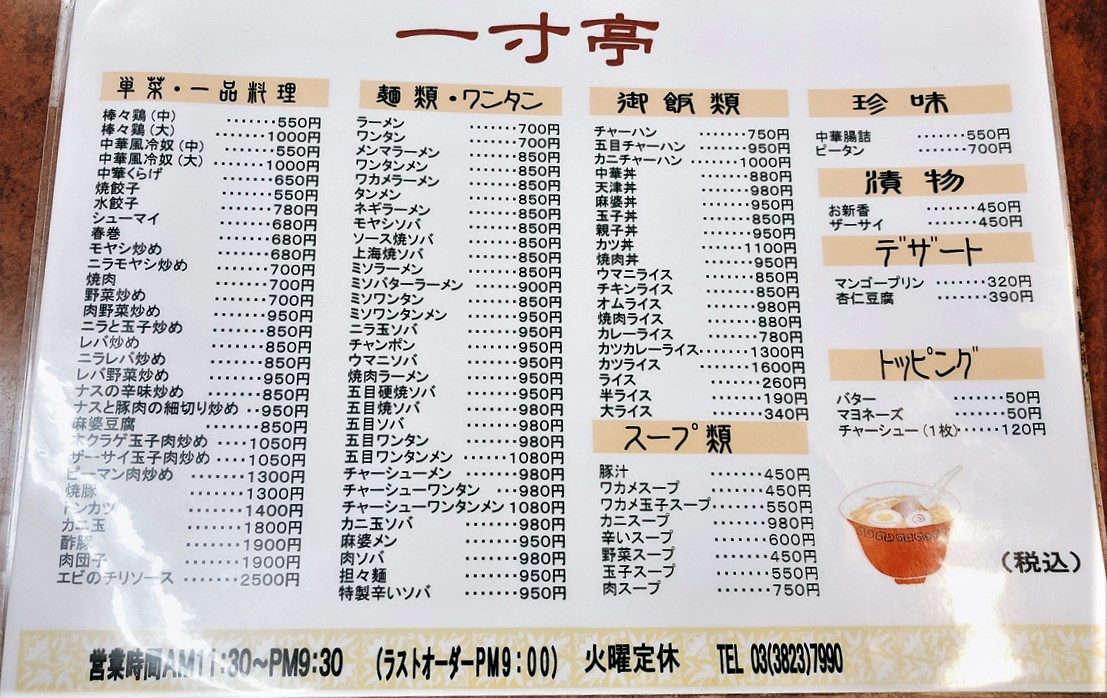 f:id:tomatonojikan:20210915224251j:plain