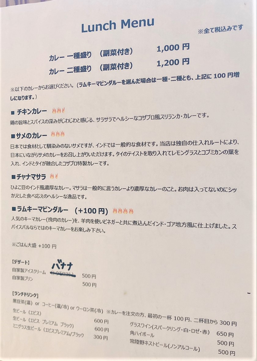 f:id:tomatonojikan:20220123185647j:plain