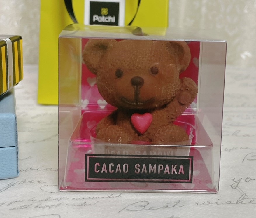 Lindt - 【tip7684】カカオサンパカ チョコレート パッチ Lindt - 【tip7684】カカオサンパカ チョコレート パッチ Amazon