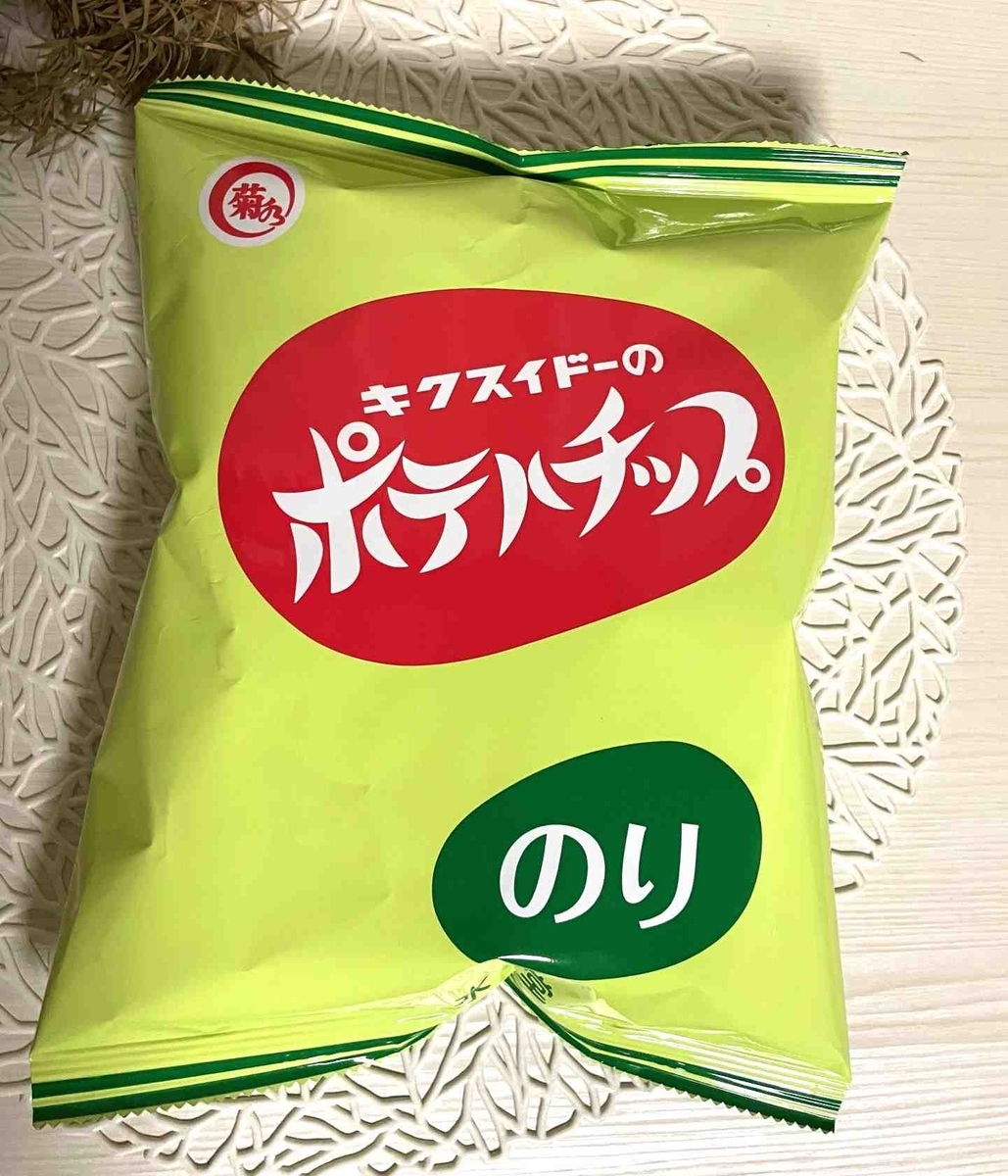 菊水堂のポテトチップ』昔ながらの美味しさ！揚げたて・マツコ絶賛