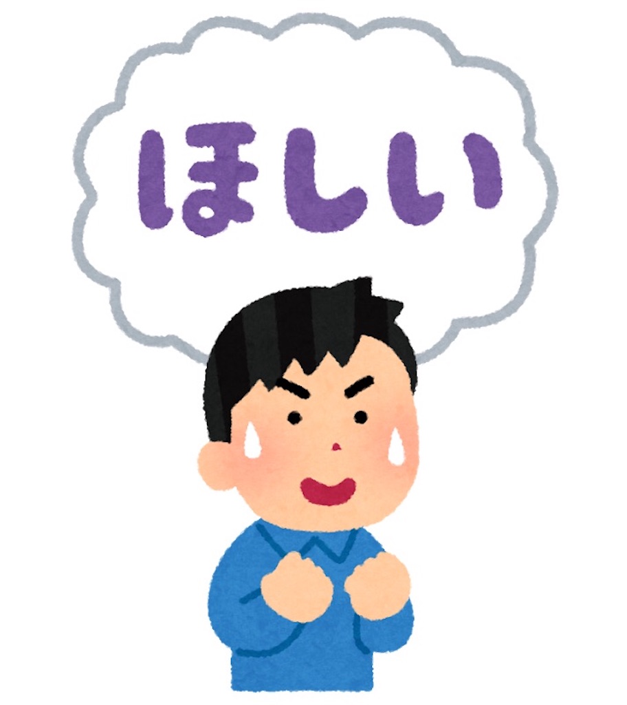 f:id:tomatopuchi:20200710232023j:image