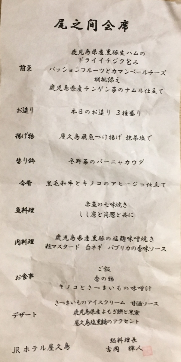 f:id:tomatotopan:20200416171423j:plain