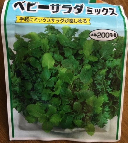 f:id:tomatotopan:20200810081745j:plain f:id:tomatotopan:20200810081745j:plain