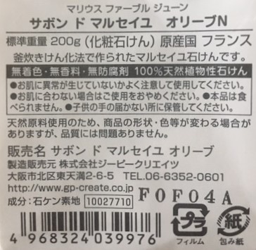 f:id:tomatotopan:20200813085202j:plain f:id:tomatotopan:20200813085202j:plain