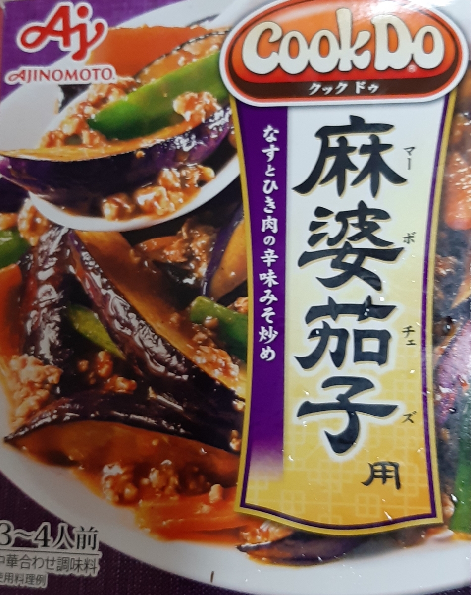 f:id:tomatotopan:20201121055147j:plain