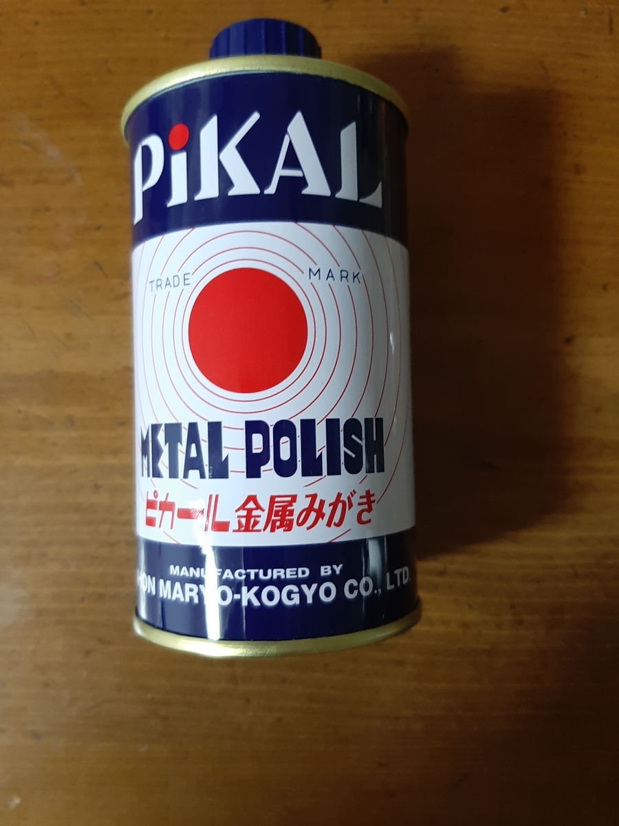 f:id:tomatotopan:20201231135937j:plain