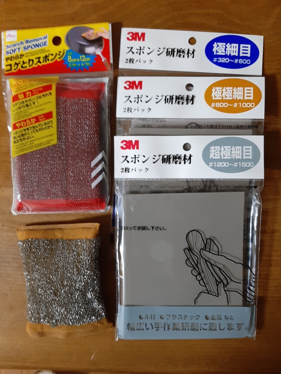 f:id:tomatotopan:20201231140009j:plain