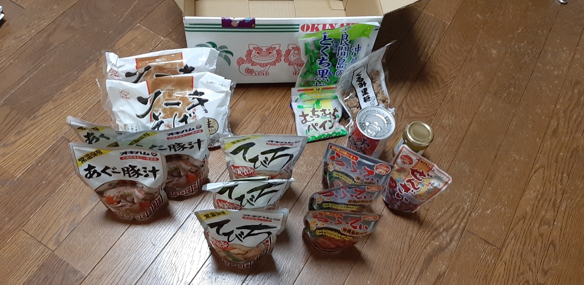 f:id:tomatotopan:20210903175622j:plain