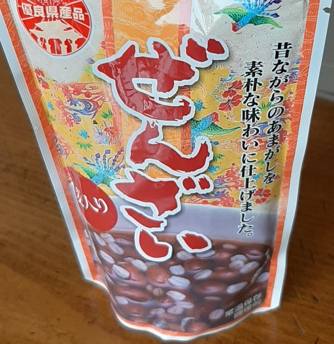 f:id:tomatotopan:20210923200811j:plain