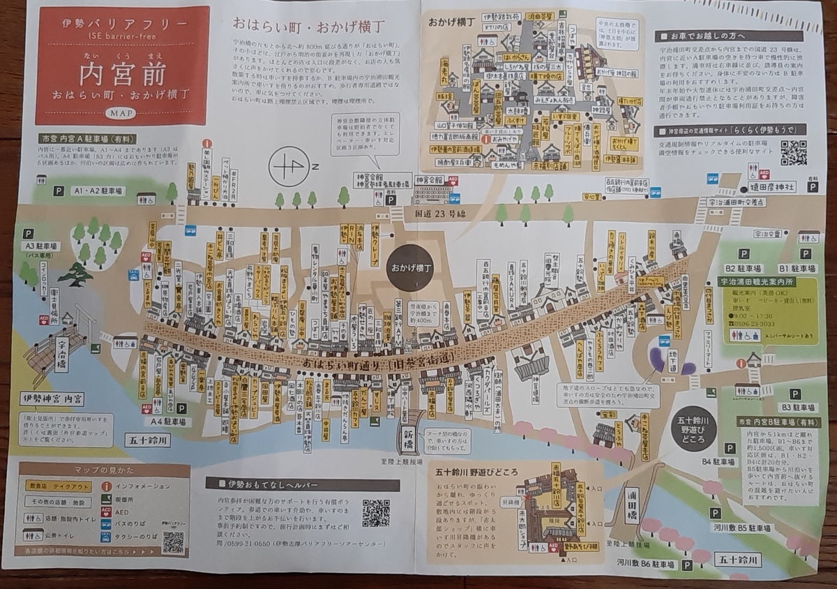 f:id:tomatotopan:20211101204536j:plain