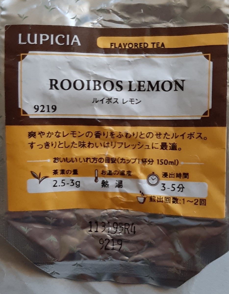 f:id:tomatotopan:20220101172821j:plain