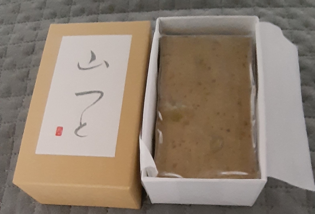 f:id:tomatotopan:20220105203716j:plain