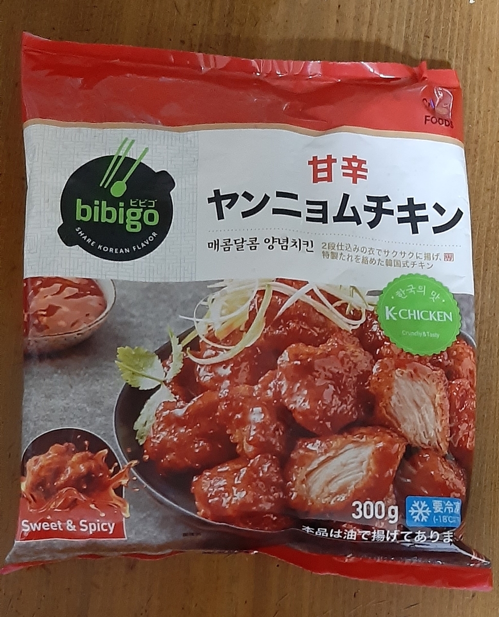 f:id:tomatotopan:20220107133739j:plain