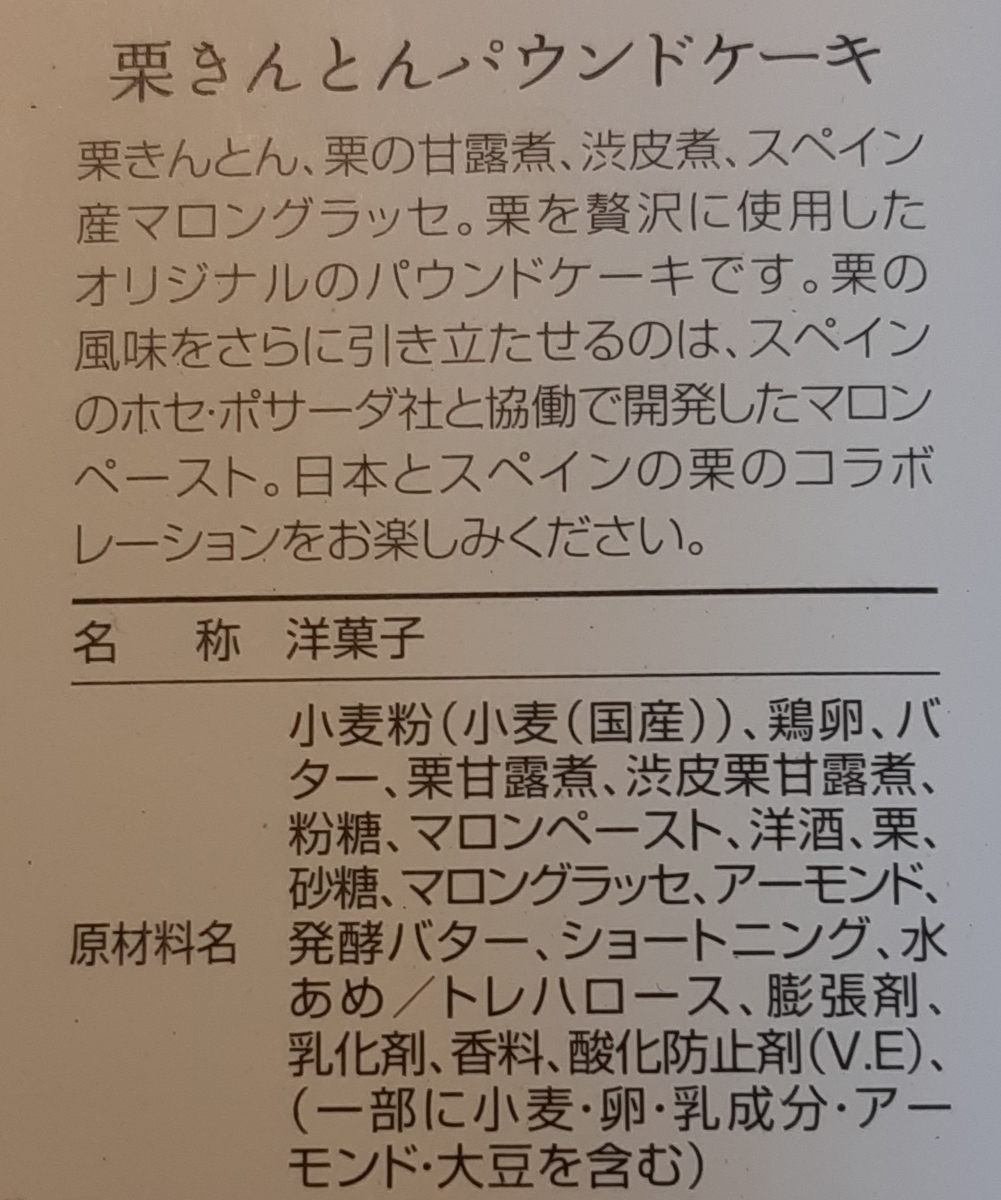 f:id:tomatotopan:20220108175848j:plain