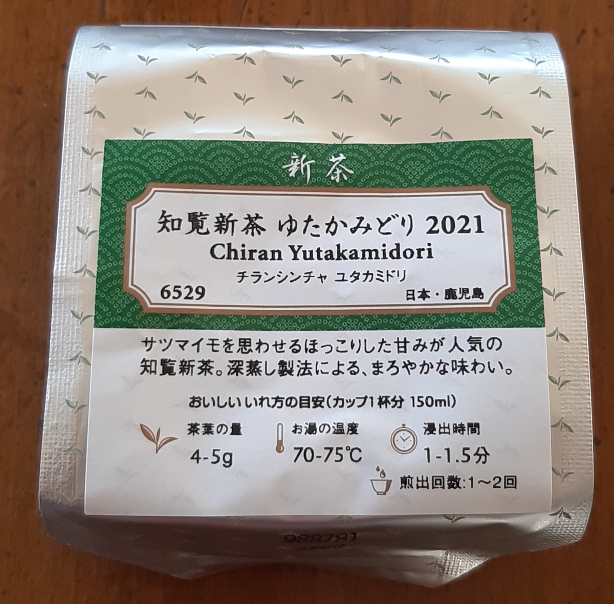 f:id:tomatotopan:20220108181706j:plain