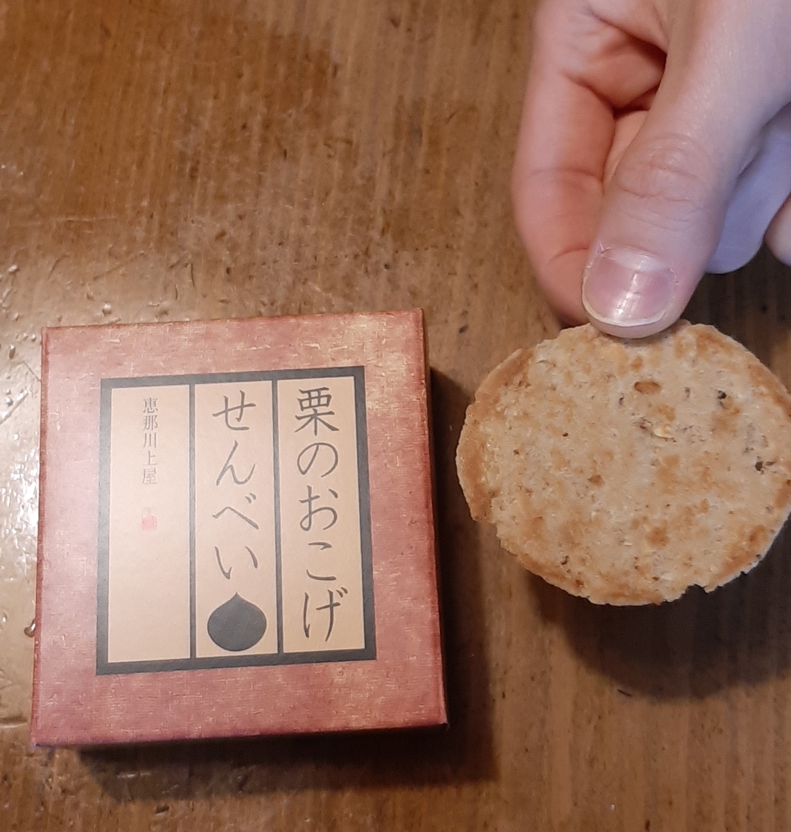f:id:tomatotopan:20220119170342j:plain