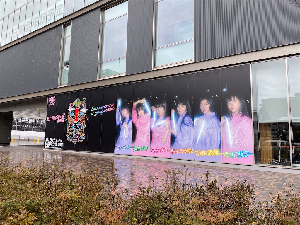 f:id:tomatoudon:20211107205057j:image