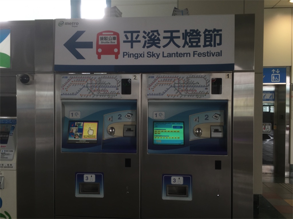 f:id:tomatsu1024:20160228110106j:image