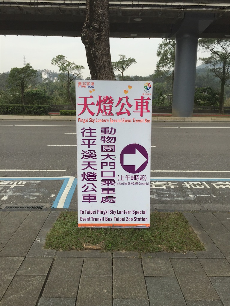 f:id:tomatsu1024:20160228110156j:image