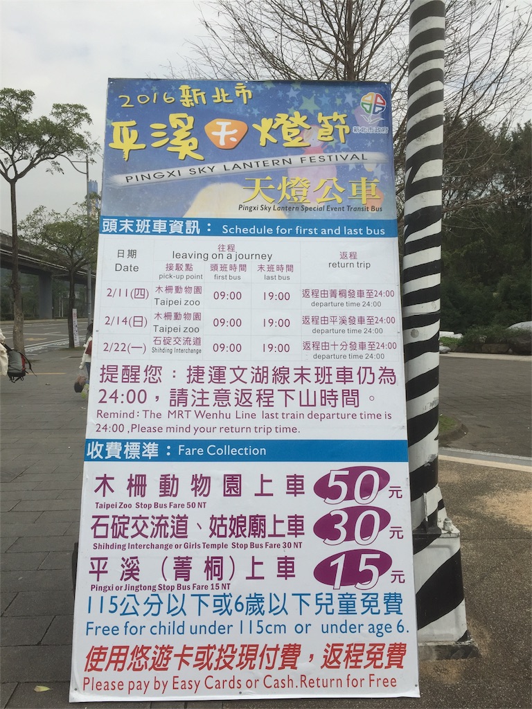 f:id:tomatsu1024:20160228110243j:image