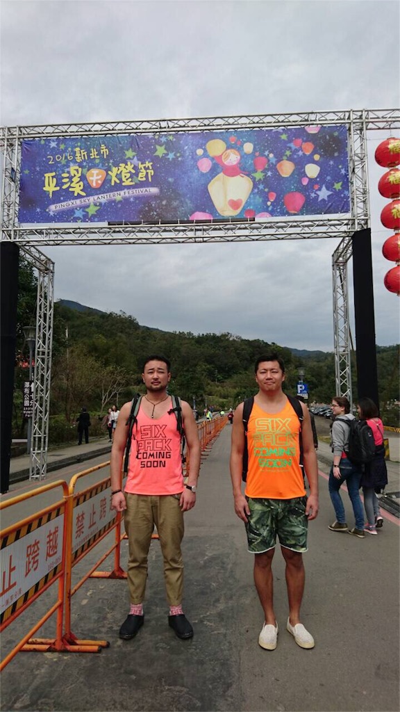 f:id:tomatsu1024:20160228110919j:image