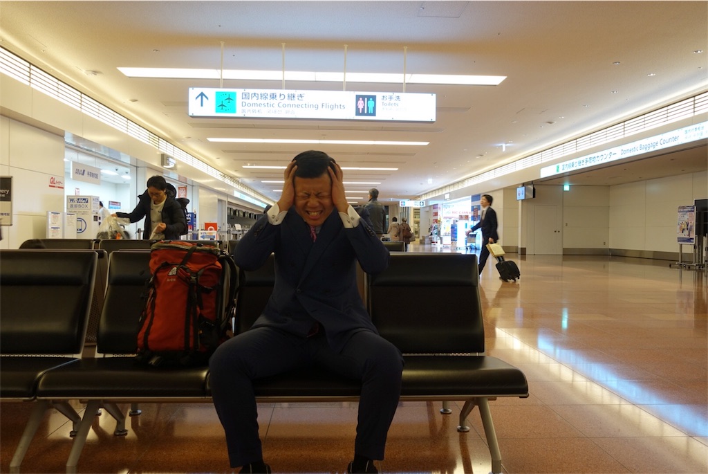 f:id:tomatsu1024:20161216210423j:image