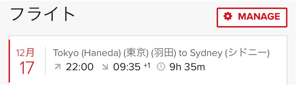 f:id:tomatsu1024:20161216214031j:image