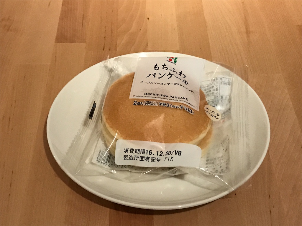 f:id:tomatsu1024:20161217163028j:image