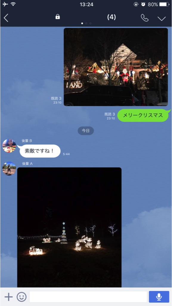 f:id:tomatsu1024:20161224225455p:plain f:id:tomatsu1024:20161224225455p:plain
