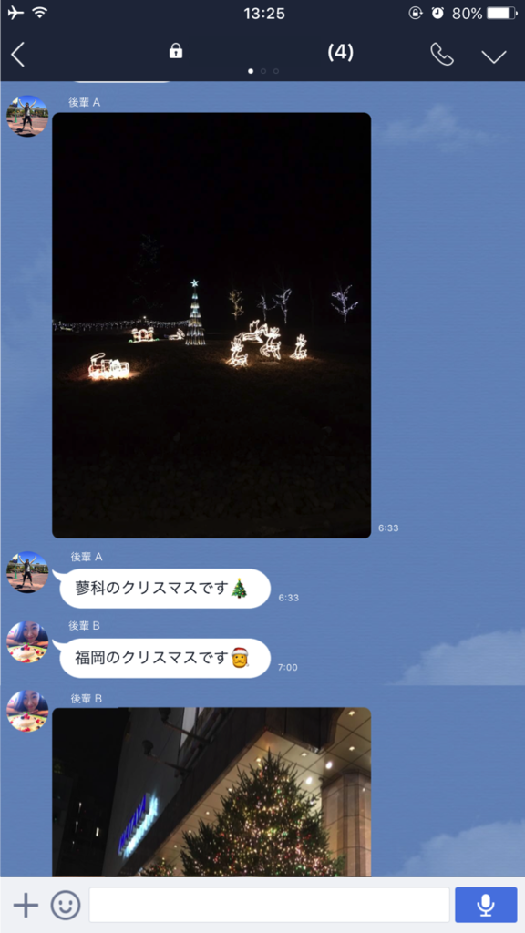 f:id:tomatsu1024:20161224225514p:plain f:id:tomatsu1024:20161224225514p:plain