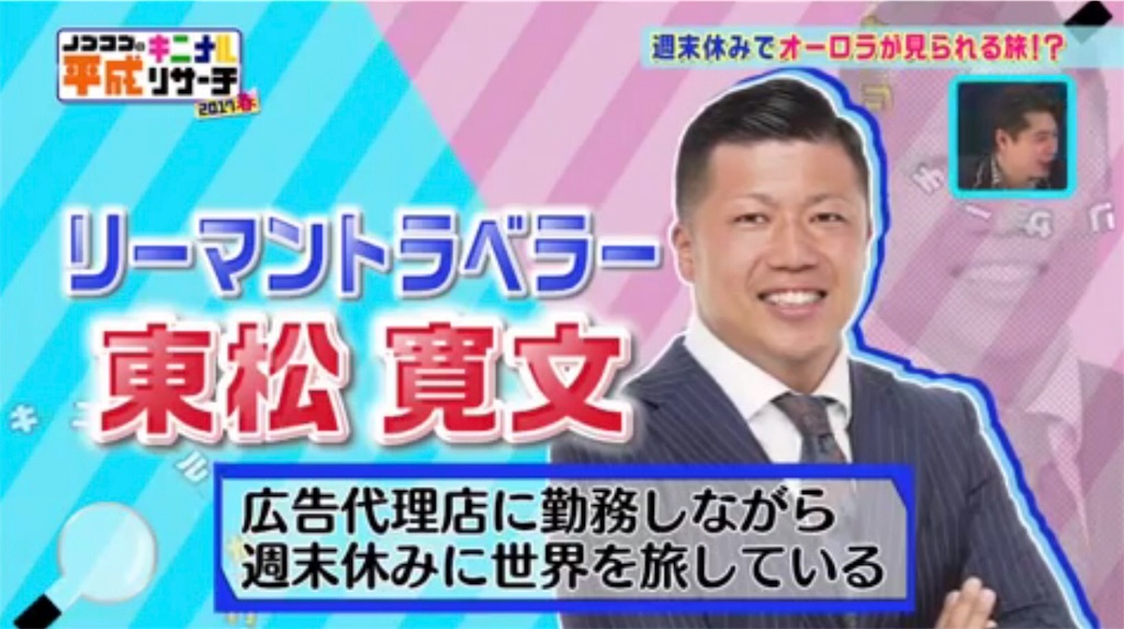 f:id:tomatsu1024:20170325155956j:image f:id:tomatsu1024:20170325155956j:image