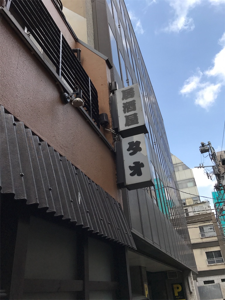 f:id:tomatsu1024:20170406141758j:image