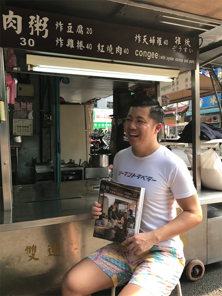 f:id:tomatsu1024:20170409033742j:image