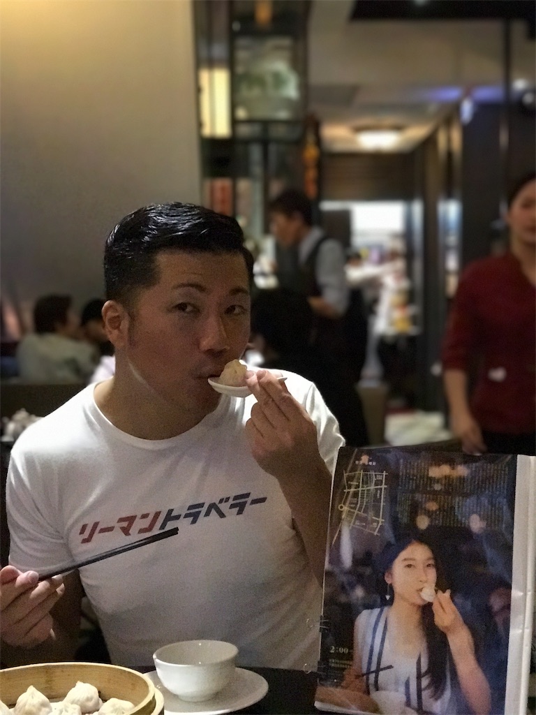 f:id:tomatsu1024:20170409033801j:image