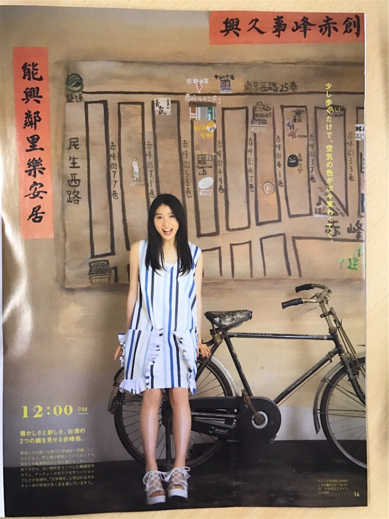 f:id:tomatsu1024:20170409091216j:image