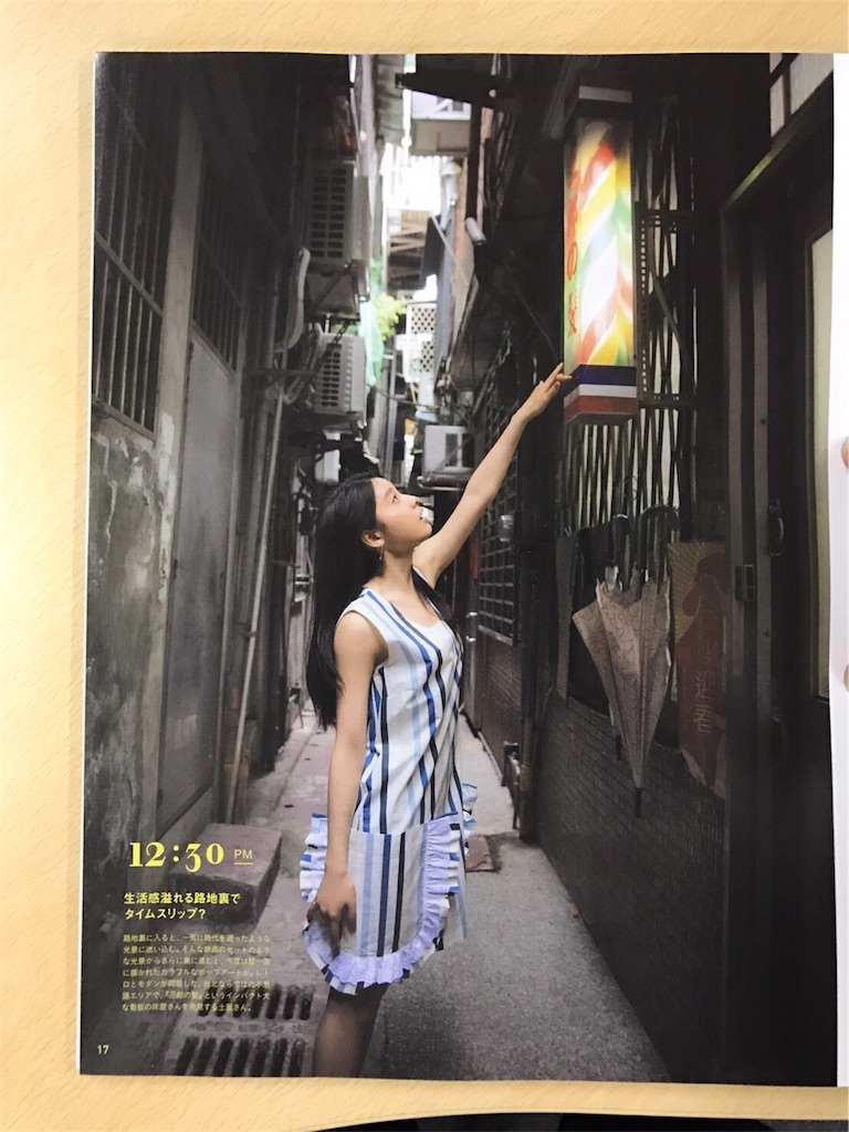 f:id:tomatsu1024:20170409091241j:image