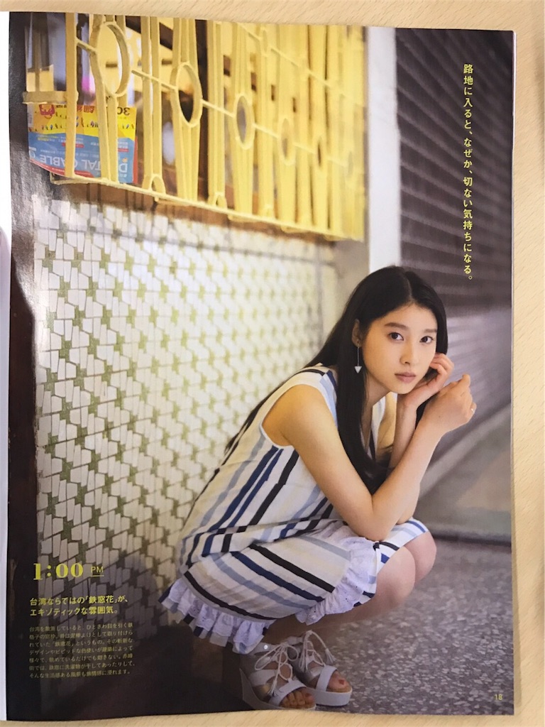 f:id:tomatsu1024:20170409091418j:image