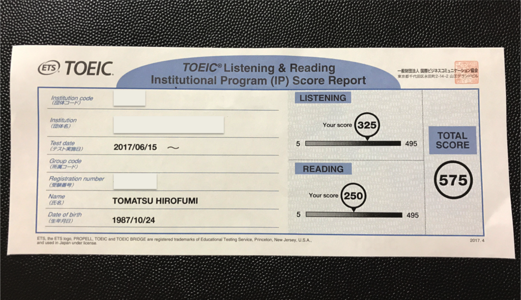 f:id:tomatsu1024:20170628034326p:plain