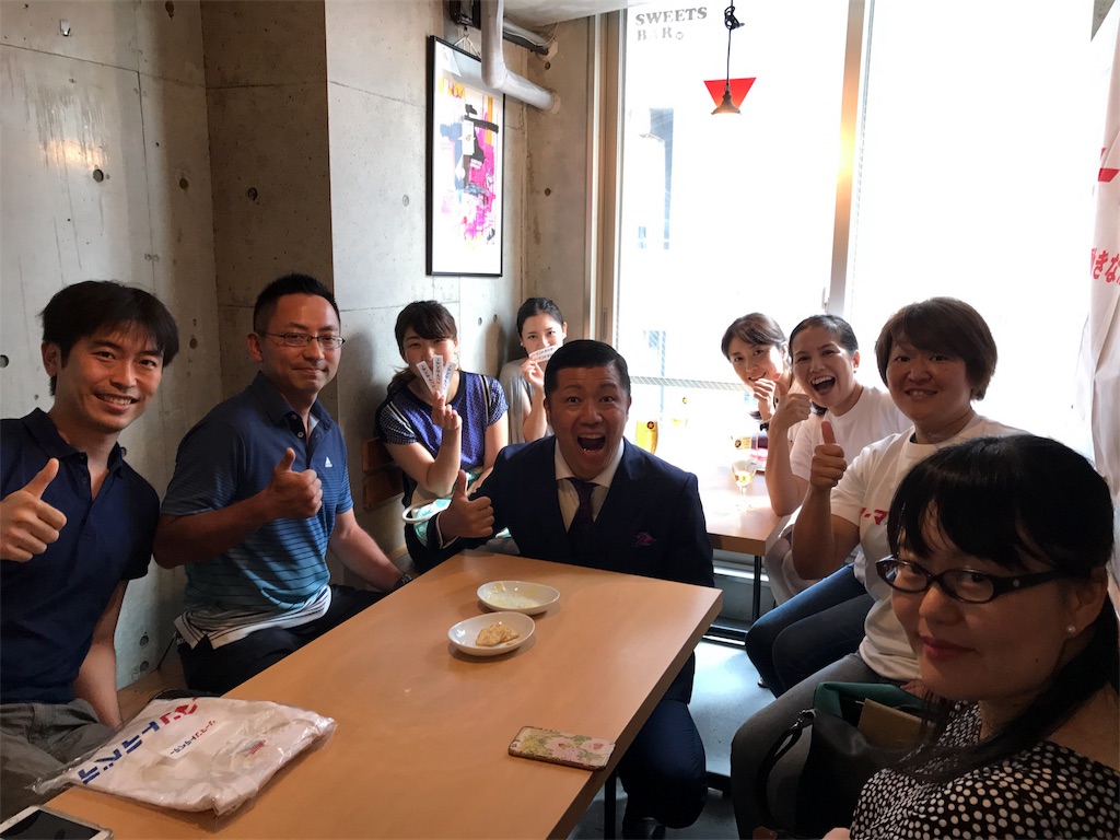 f:id:tomatsu1024:20170819222414j:image f:id:tomatsu1024:20170819222414j:image