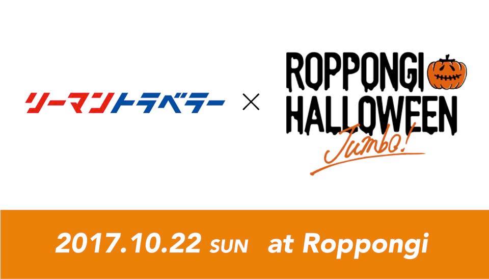 f:id:tomatsu1024:20170927171400j:plain f:id:tomatsu1024:20170927171400j:plain