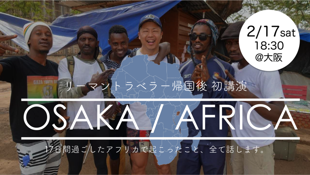 f:id:tomatsu1024:20180131000415p:plain