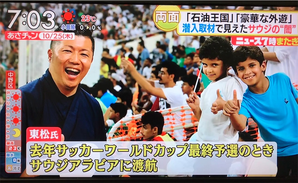 f:id:tomatsu1024:20181025162955j:image