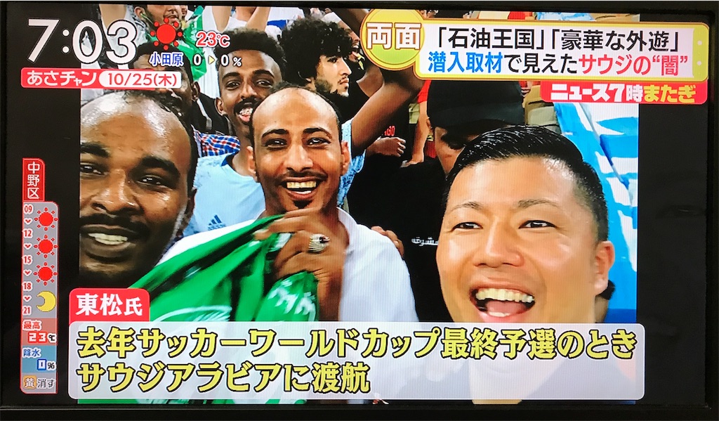 f:id:tomatsu1024:20181025163000j:image