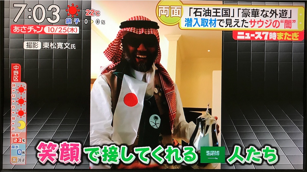 f:id:tomatsu1024:20181025163003j:image