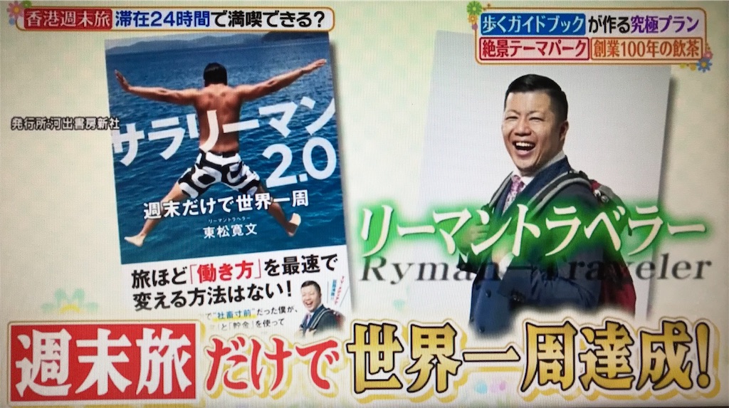 f:id:tomatsu1024:20181031143311j:image