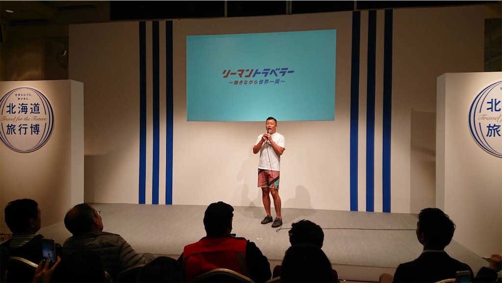 f:id:tomatsu1024:20181104173741j:image